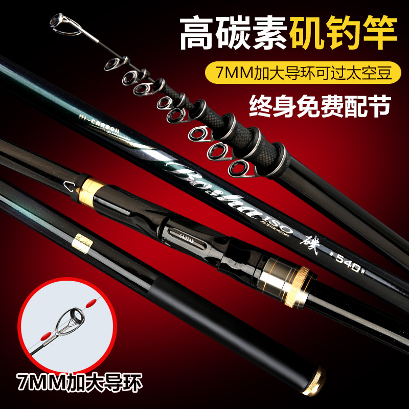 Fishing Rod Surf - Spinning Carbon Fiber Telescopic Fishing Rod