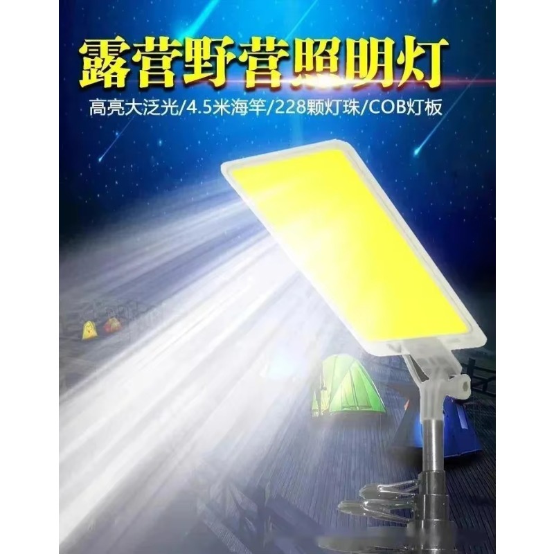 12V Out-door Multifunctional C - Fishing Rod Travel 评论和价格