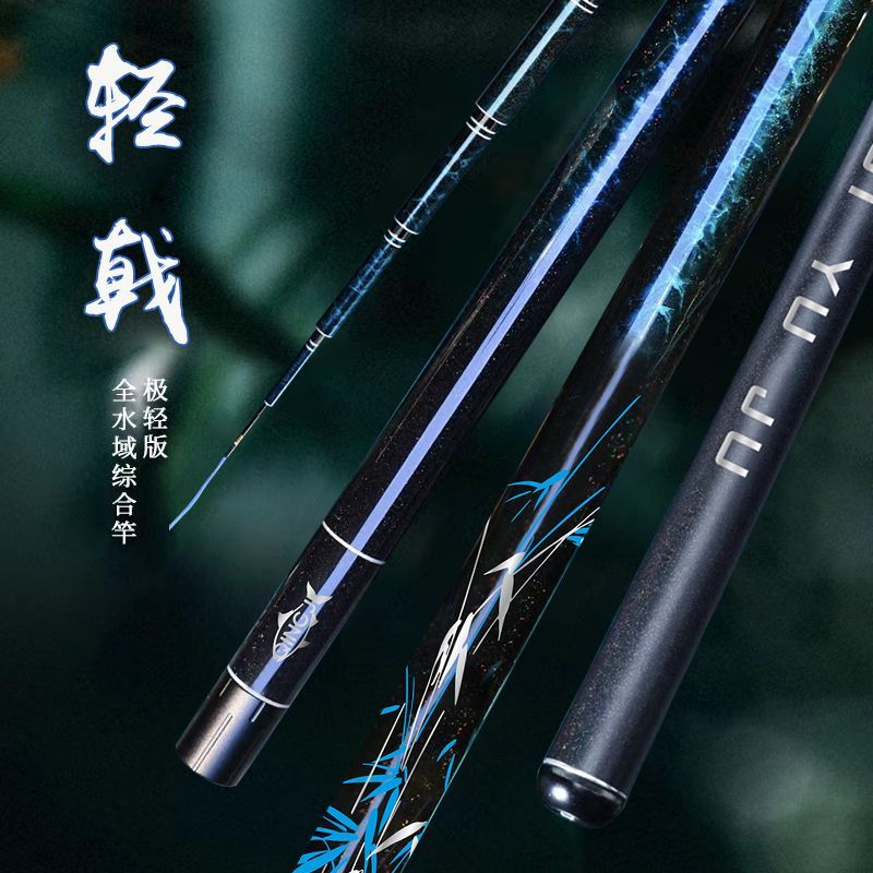 Ice Carbon Fiber Telescopic Sp - Fishing Rod Surf 评论和价格