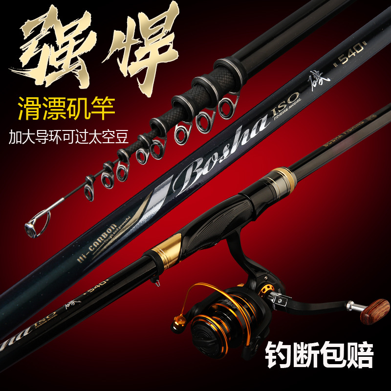 Spinning Carbon Fiber Telescop - Fishing Rod Surf 评论和价格