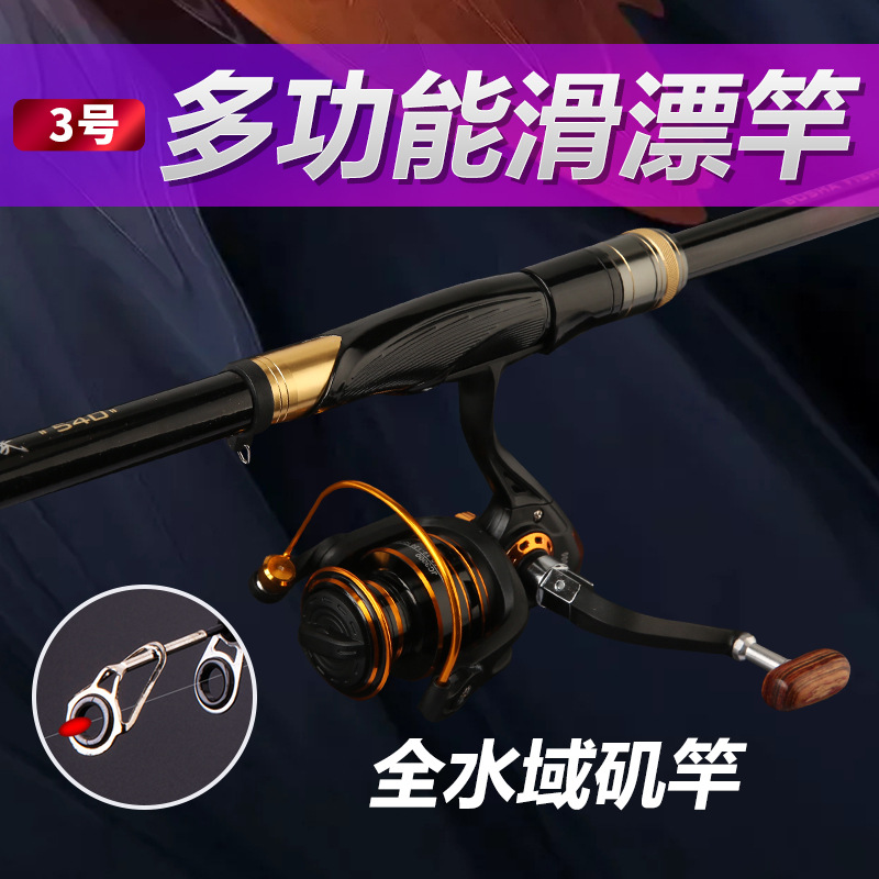 Spinning Carbon Fiber Telescop - Fishing Rod Surf 评论和价格