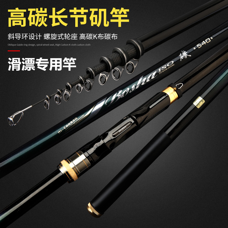 Spinning Carbon Fiber Telescop - Fishing Rod Surf 评论和价格
