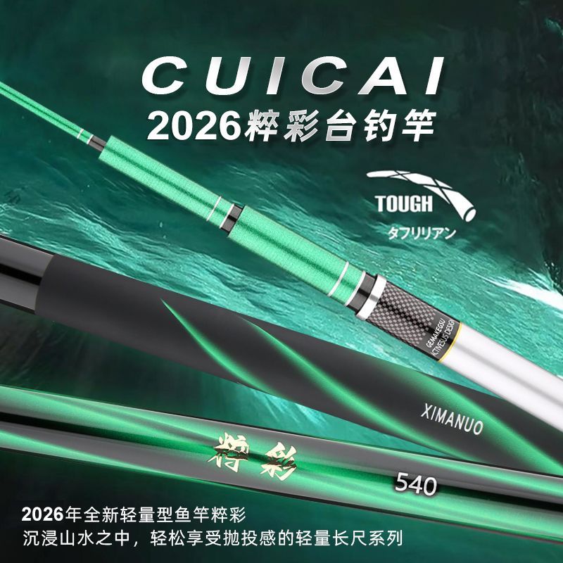 Telescopic Carbon Fiber Spinni - Fishing Rod Surf 评论和价格